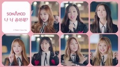 我喜欢你? (Lip Ver.)