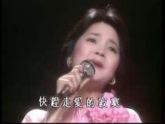 邓丽君 - 千言万语
