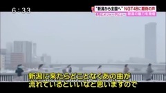 夕方ワイド新潟一番 "新潟から全国へ" NGT48に期待の声