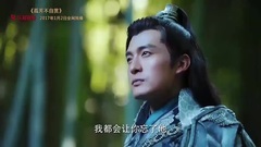 <孤芳不自赏>钟汉良被掌掴 Angelababy惨遭鞭刑