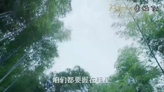 孤芳不自赏剧透34