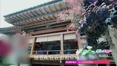 孤芳不自赏50剧透