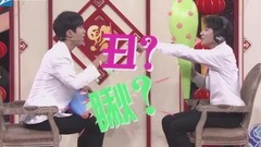 TFboys到底在瞅啥