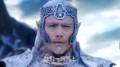 影视原声 - 电视剧<幻城>冰火大战开战老兵王负伤