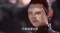 电视剧<幻城>艳炟劝罹天尽回头