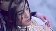 电视剧<幻城>独家花絮:皇柝使用转伤术