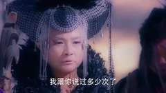 影视原声 - 电视剧<幻城>独家花絮:婆婆成大祭司封天