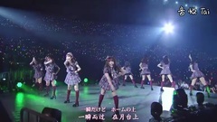 AKB48 - 圈內祝賀会"快速と動体視力"