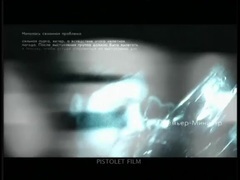 Не надо прощаться