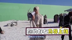 影视原声 - 电视剧<幻城>幕后花絮:释殿旋转跳跃闭着眼