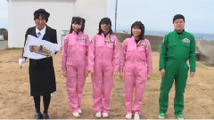 AKB48 - AKB48チーム8のあんた、ロケロケ!#5