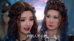 影视原声 - 电视剧<幻城>人鱼公主抹姨妈色唇彩,腹黑上线!