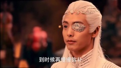 影视原声 - 电视剧<幻城>兄弟虐狗!身在火族,心系哥哥