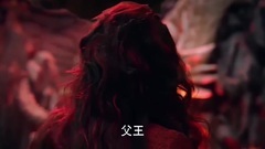 影视原声 - 电视剧<幻城>心疼神医族,人鱼公主被抢救回来