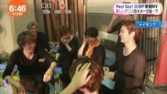 Hey! Say! JUMP新单曲新闻