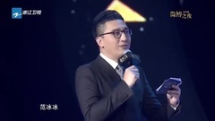 王源 - 2017微博之夜王源Cut