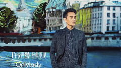 穿越<午夜巴黎>与你浪漫邂逅