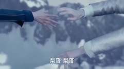 影视原声 - 电视剧<幻城>之卡索梦中与梨落求婚