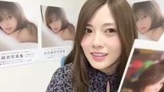 AKB48,乃木坂46 - 乃木坂46・白石麻衣 写真集『パスポート』発売記念スペシャル