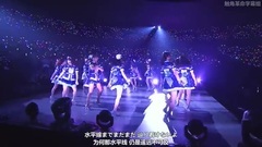 AKB48 - 伝説の魚