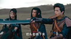 影视原声 - 幻城之艳炟闯刃雪城被发现