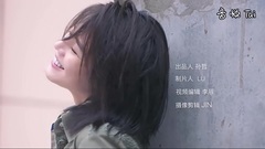 马思纯:好想谈恋爱