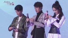 电视剧<三生三世十里桃花>发布会之王骁&赖艺&代斯篇