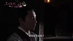 电视剧<三生三世十里桃花桃花>大爆料:墨渊吐血N遍戏瘾太大