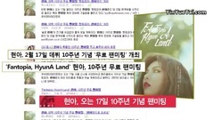 出道十周年纪念fanmeeting