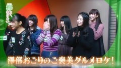 欅って,書けない?ep67