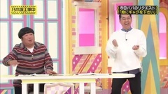 乃木坂46 - 乃木坂工事中 EP91