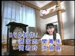 卓依婷 - 卓依婷NG镜头花絮