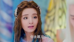 影视原声 - 幻城卡索谢绝岚裳爱意