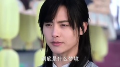 影视原声 - 马天宇试探宋茜对冯绍峰感觉