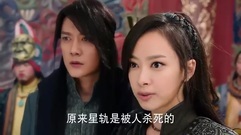 影视原声 - 电视剧<幻城>之徐娇已上线