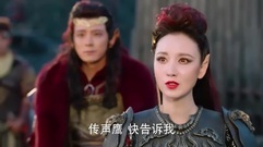 影视原声 - 幻城之艳炟成家族牺牲品