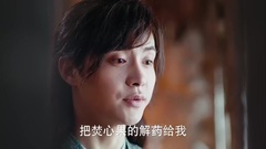 影视原声 - 幻城之艳炟替释吸出焚心果