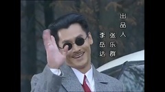 影视原声 - 雪中泪痕