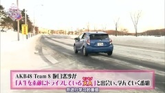 AKB48 - なぎさのミライ!ドライブ!ティ―ビ― #66