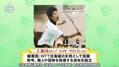 AKB48 - なぎさのミライ!ドライブ!ティ―ビ― #67