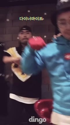 Zizo - Dynamite Girl