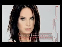 Ирина Билык - Если ты хочешь