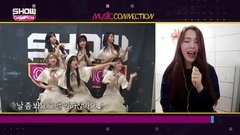 音乐连接 - Show Champion 17/02/08