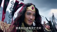 影视原声 - 电视剧<幻城>冰火大战正式打响