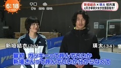 新垣结衣 - ミックス. 新闻