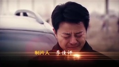 电视剧<同心兄弟>片头曲