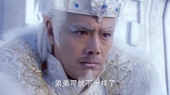 影视原声 - 电视剧<幻城>片段之火燚操控冰族自相残杀