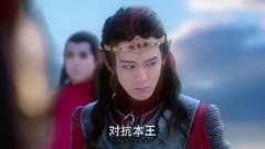 影视原声 - 电视剧<幻城>片段之火燚将冰族五皇子逐一杀害