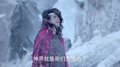 影视原声 - 电视剧<幻城>片段之火燚将冰族五皇子逐一杀害