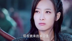 影视原声 - 电视剧<幻城>片段之火燚将冰族五皇子逐一杀害